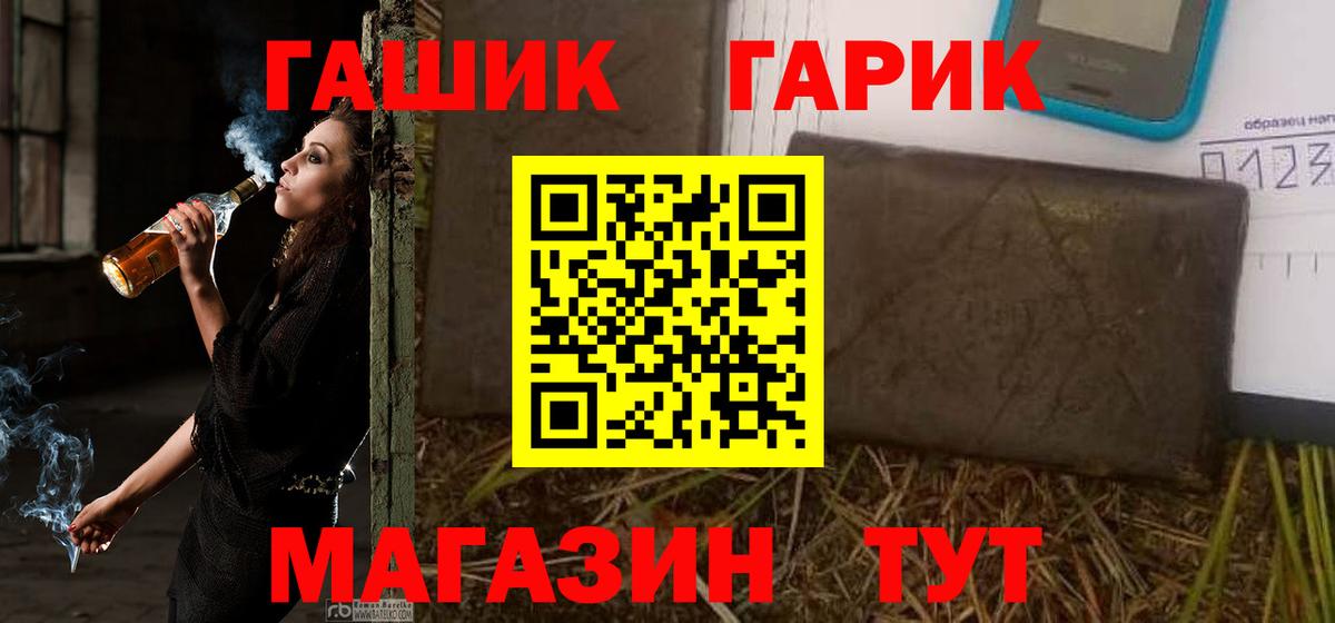 Ессентуки  Гашиш hashish  Вход с VPN  ГАШИШ Ice-O-Lator 