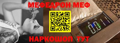 молекула духа Мариинск