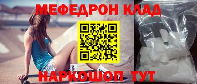 прущая мука Малоярославец