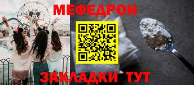 молекула духа Мариинск