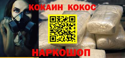 трава Ливны