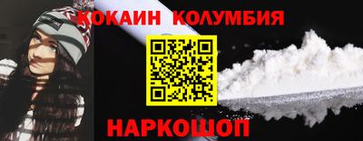 трава Ливны