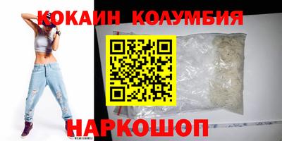 трава Ливны