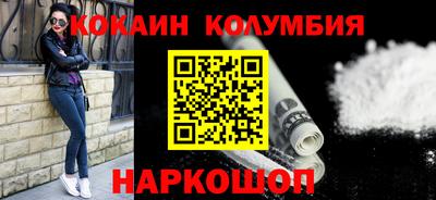 мдма Лесосибирск