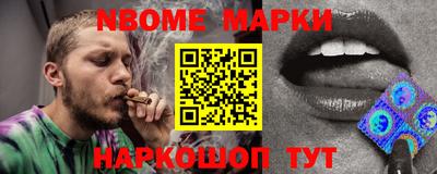 молекула духа Мариинск