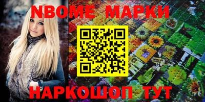 скорость Ликино-Дулёво