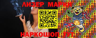 прущие грибы Малгобек