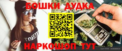 трава Ливны