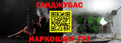 трава Ливны