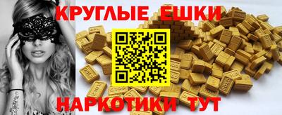 прущие грибы Малгобек
