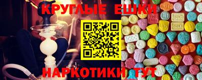 мдма Лесосибирск