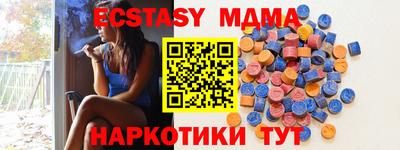 трава Ливны
