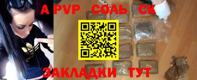мдма Лесосибирск