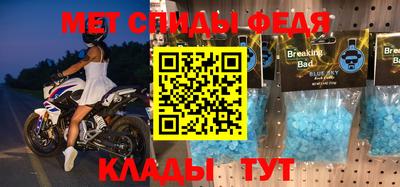мдма Лесосибирск
