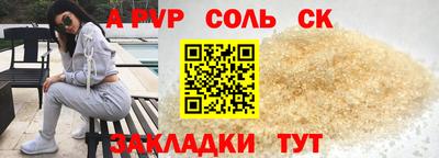 прущие грибы Малгобек