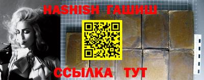 молекула духа Мариинск