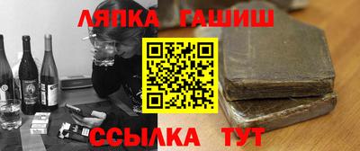 мдма Лесосибирск