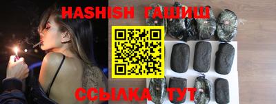 трава Ливны