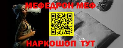 мдма Лесосибирск
