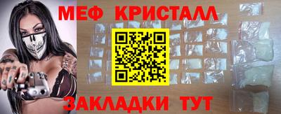 мдма Лесосибирск