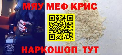 мдма Лесосибирск