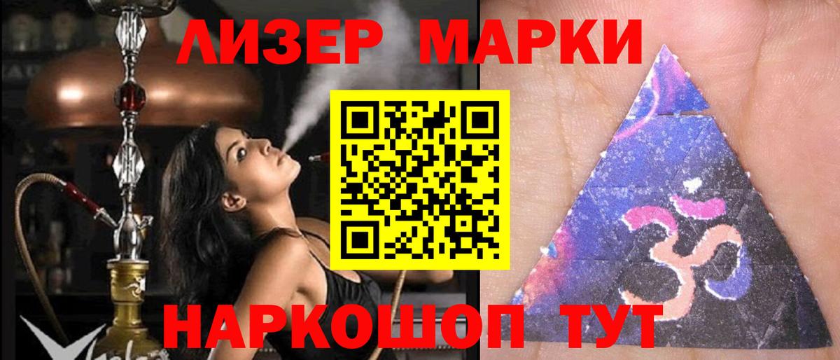 ЛСД экстази ecstasy Ессентуки