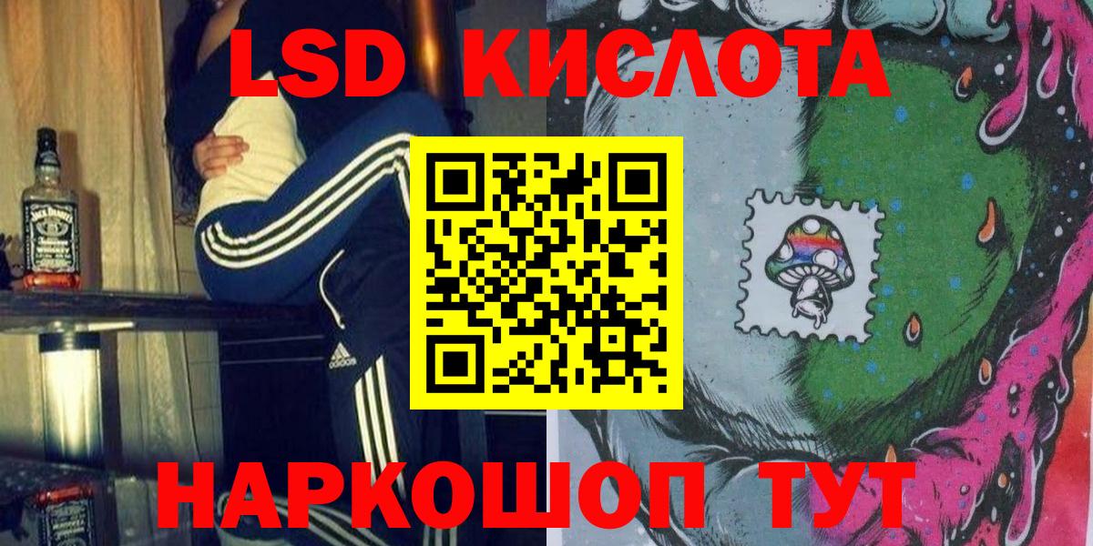 Марки 25I-NBOMe 1500мкг  Марки N-bome  Ессентуки  Вход с VPN 