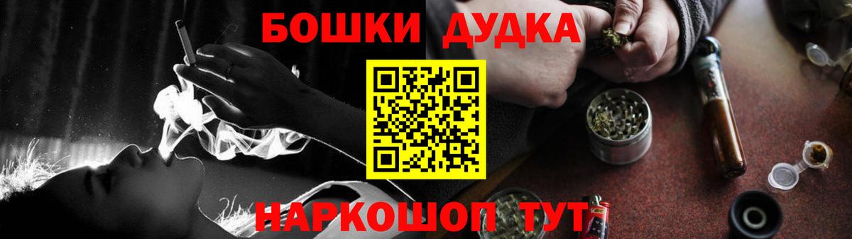 Шишки марихуана LSD WEED  МАРИХУАНА THC 21%  Ессентуки  Марихуана ГИДРОПОН  Вход с VPN  Канабис ГИДРОПОН 
