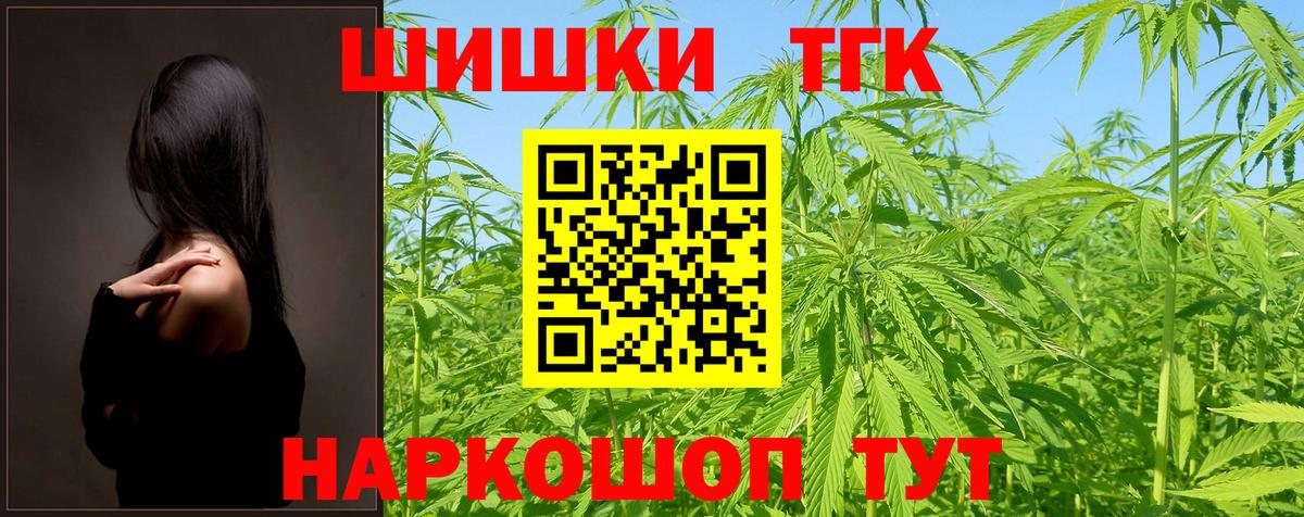Марихуана OG Kush Ессентуки